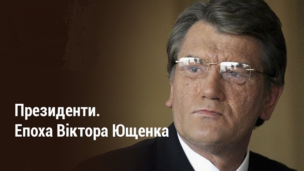 Політичні трансформації Закарпаття. Ч. 11