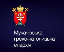 Книжкові новинки: В Ужгороді видали Великопісний молитовник