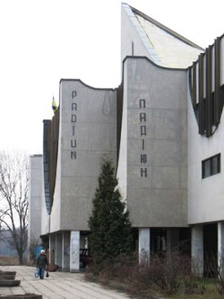 У ПАДІЮНі відбудеться Свято відкриття навчального року