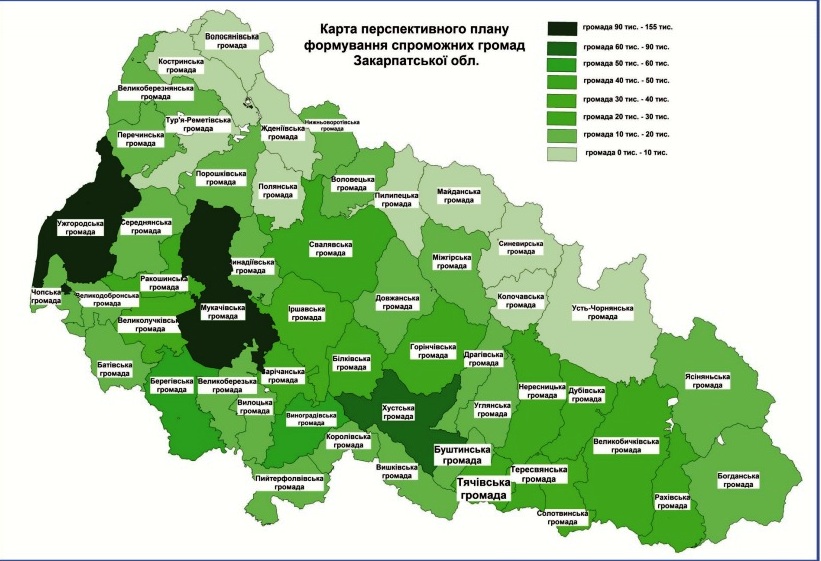 В Україні тільки Закарпаття та Тернопільщина ще не мають перспективних планів формування територіальних громад