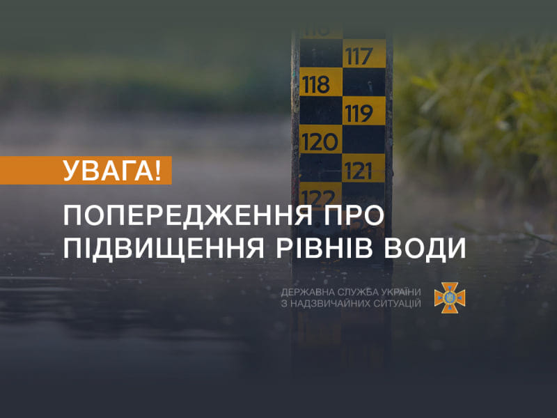 У верхів'ї Ужа та на Міжгірщині пройшли сильні зливи