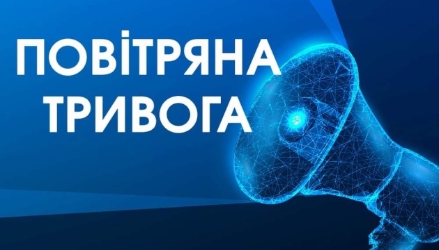 На Закарпатті спрацював сигнал повітряної тривоги 