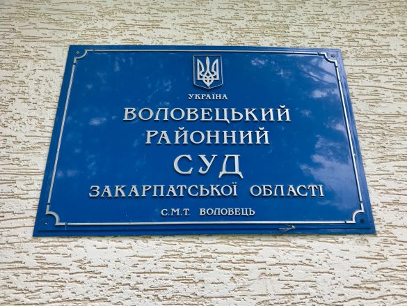 Справа про зґвалтування дівчинки на Воловеччині: адвокати обвинувачених намагаються закрити провадження