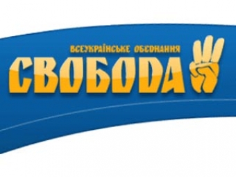 Свободівці представлять свого куратора і виступлять проти визнання угорської регіональною на Закарпатті