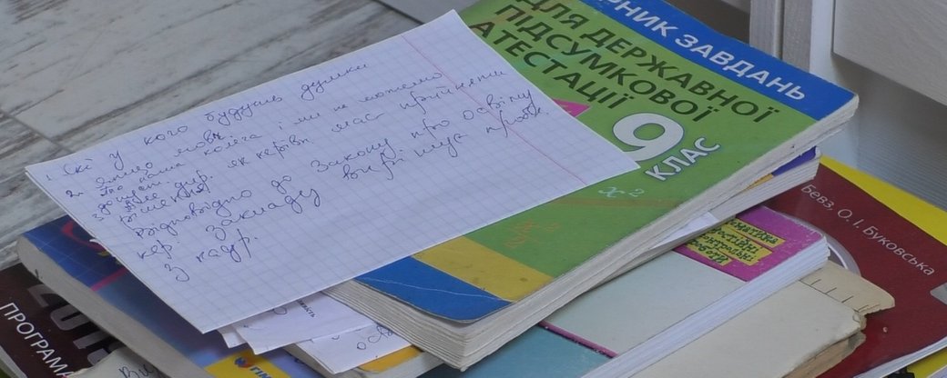 Закарпатські випускники через карантин готуються до ЗНО дистанційно (ВІДЕО)