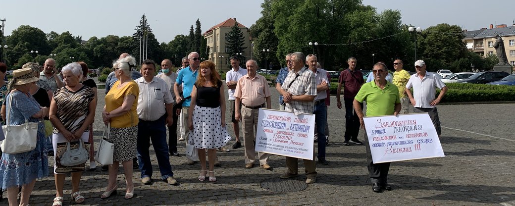 Військовослужбовці-пенсіонери в Ужгороді вимагали під ОДА перерахунку пенсій (ФОТО, ВІДЕО)